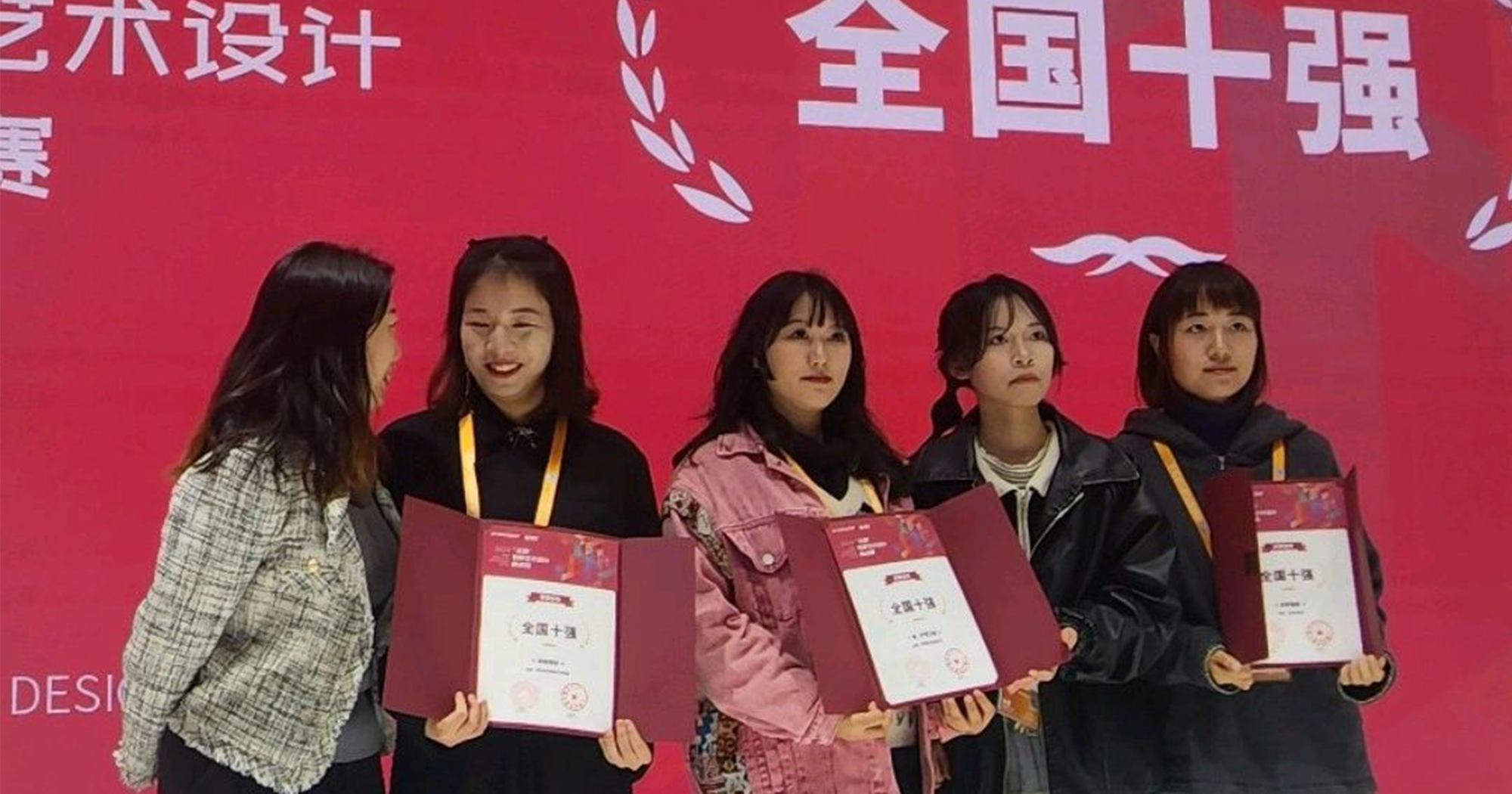 20241107 Fung Innovative Art and Design Award_2000X1050px_2