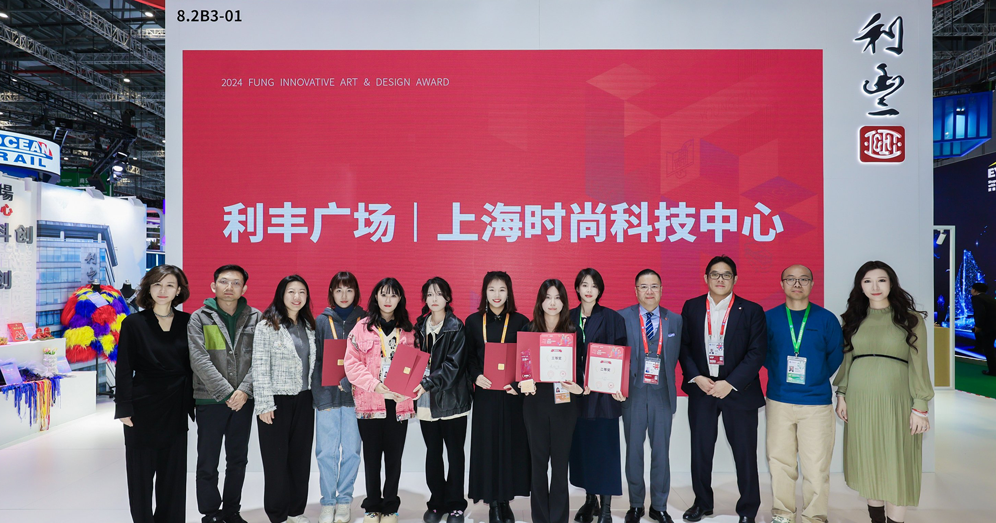 20241107 Fung Innovative Art and Design Award_2000X1050px_3