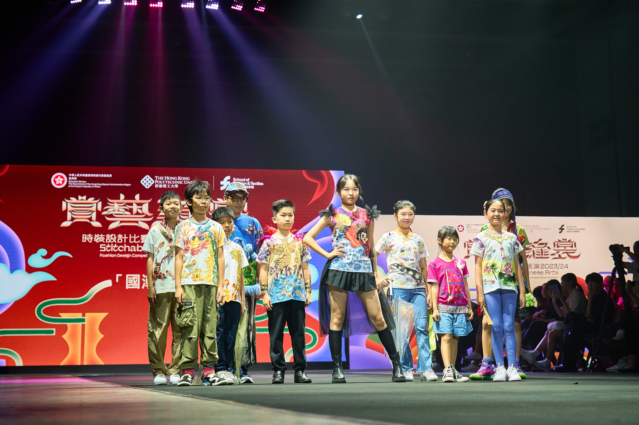 2_0829 stitiable catwalk