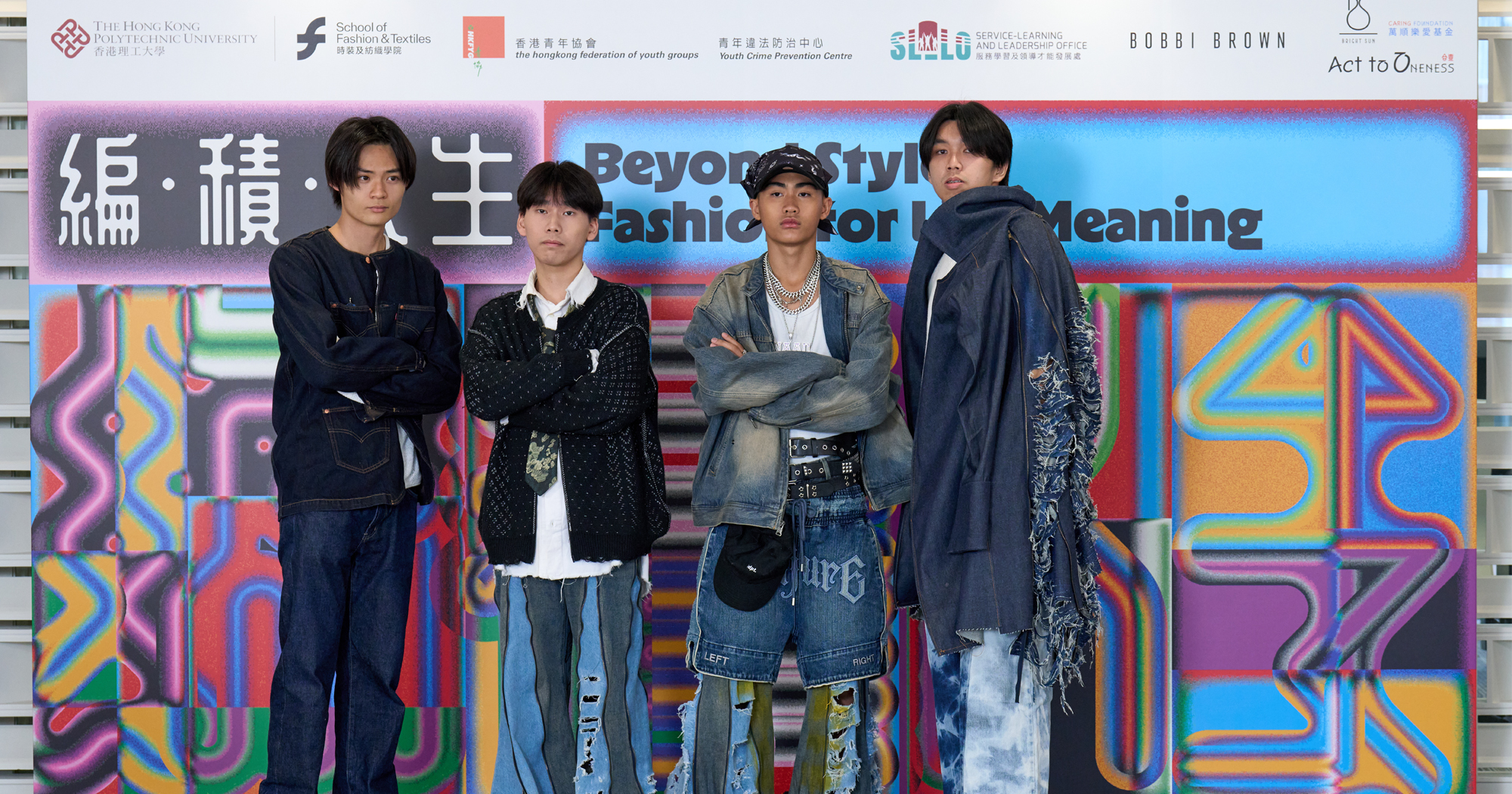 20250716 Fashion for Life Meaning_2000X1050px_2