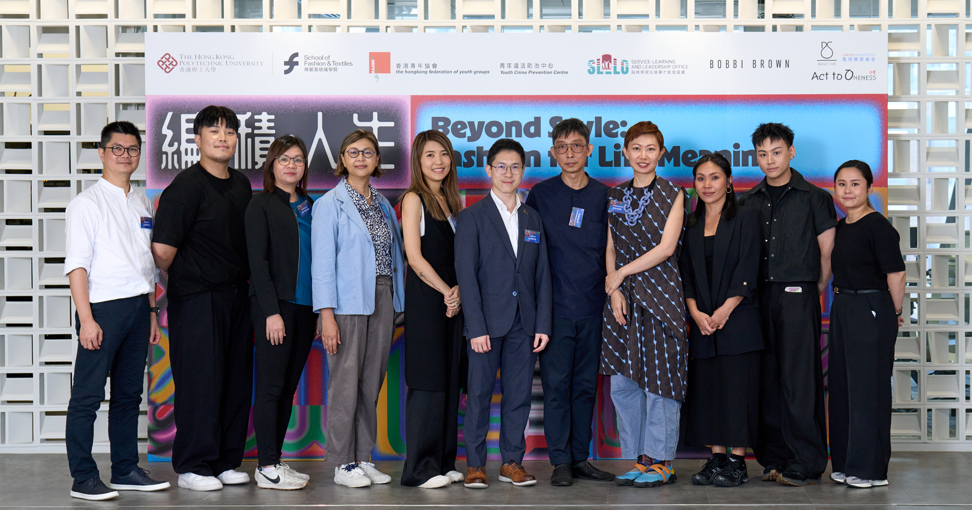 20250716 Fashion for Life Meaning_2000X1050px_3