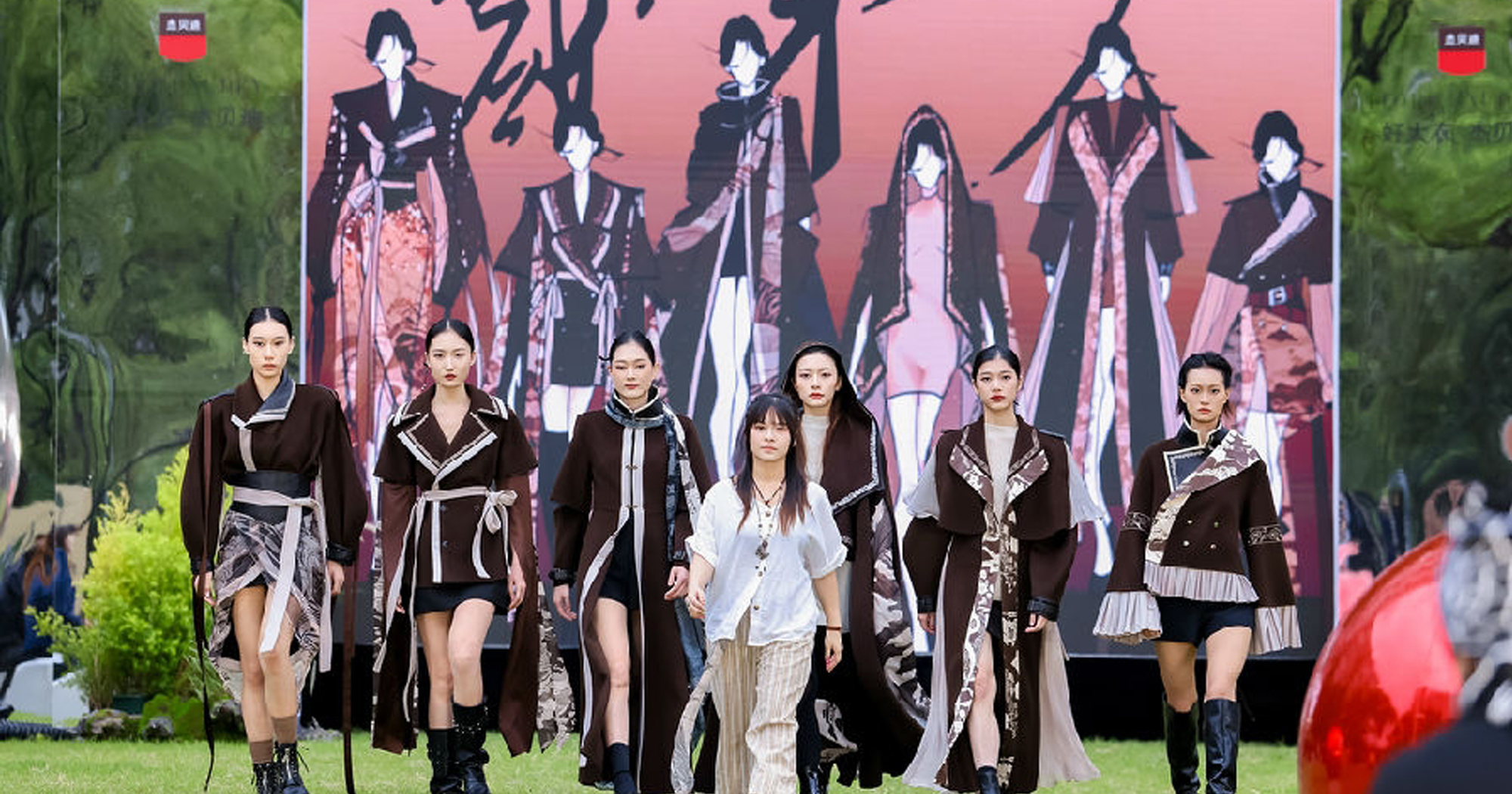 20251020 Fung Innovative Art and Design_2000x1050px_3