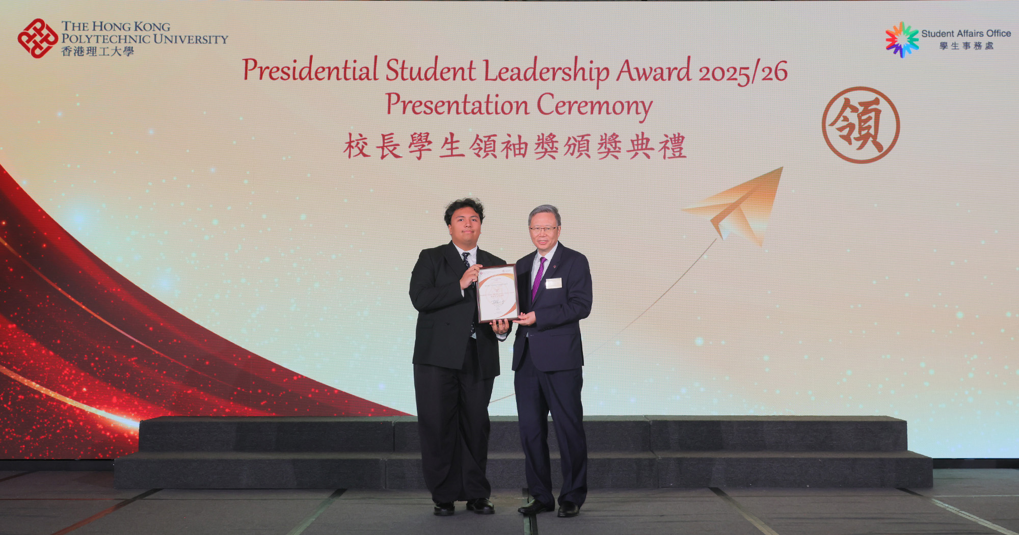 Bhalla Joshua Rishabh Malik, awardee of the Presidential Student Leadership Award