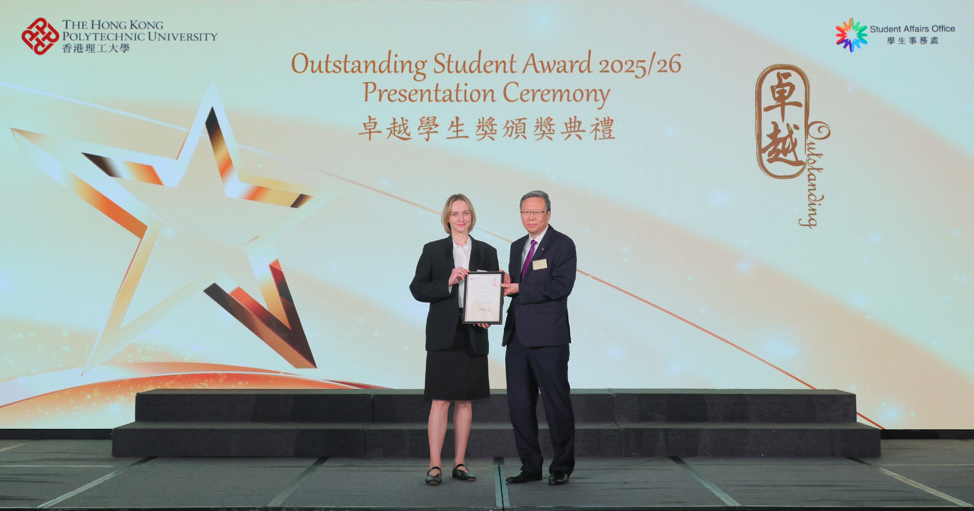 0319_RUDAKOVA Anastasiya_2000X1050px_1