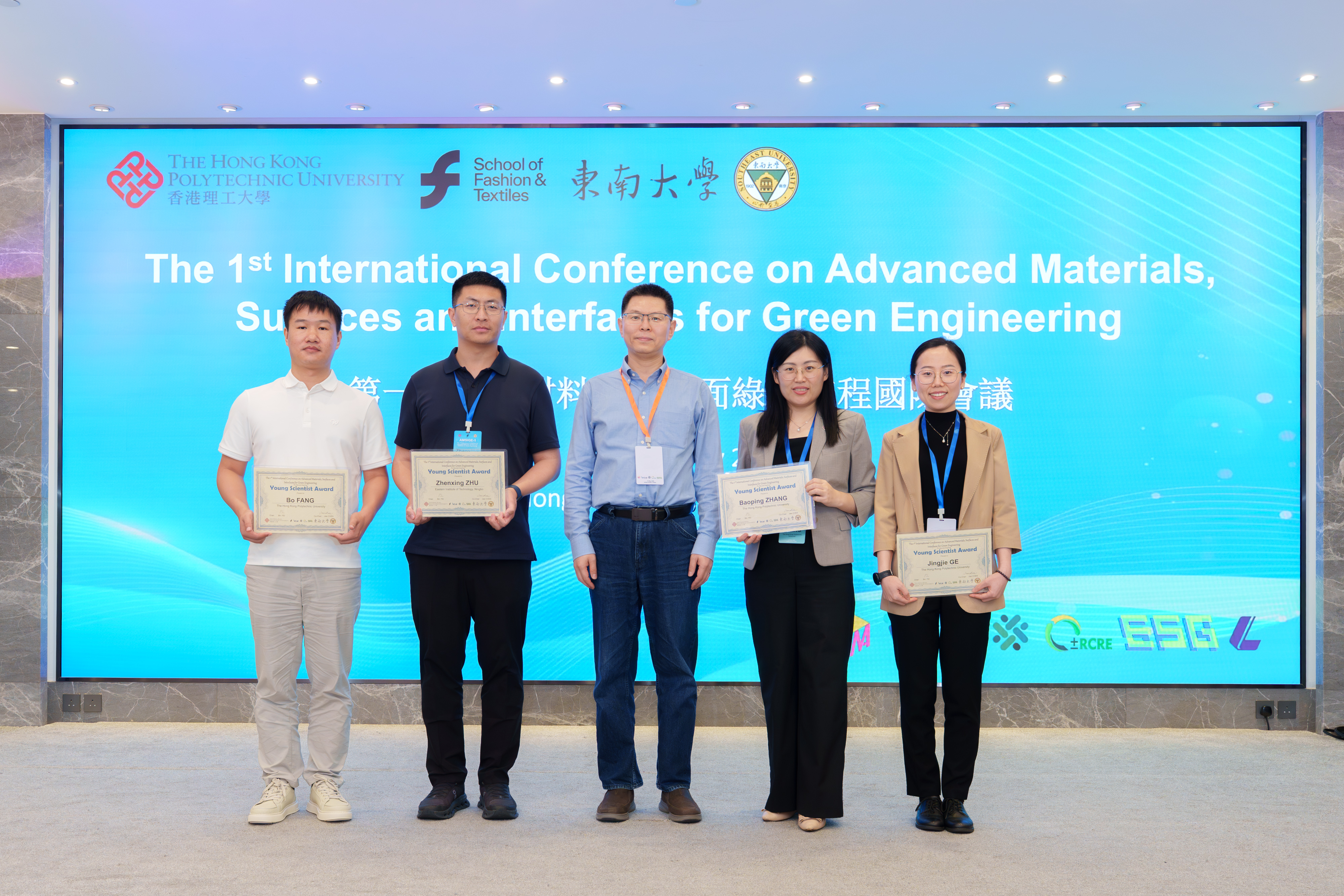 Young Scientists Awards 2