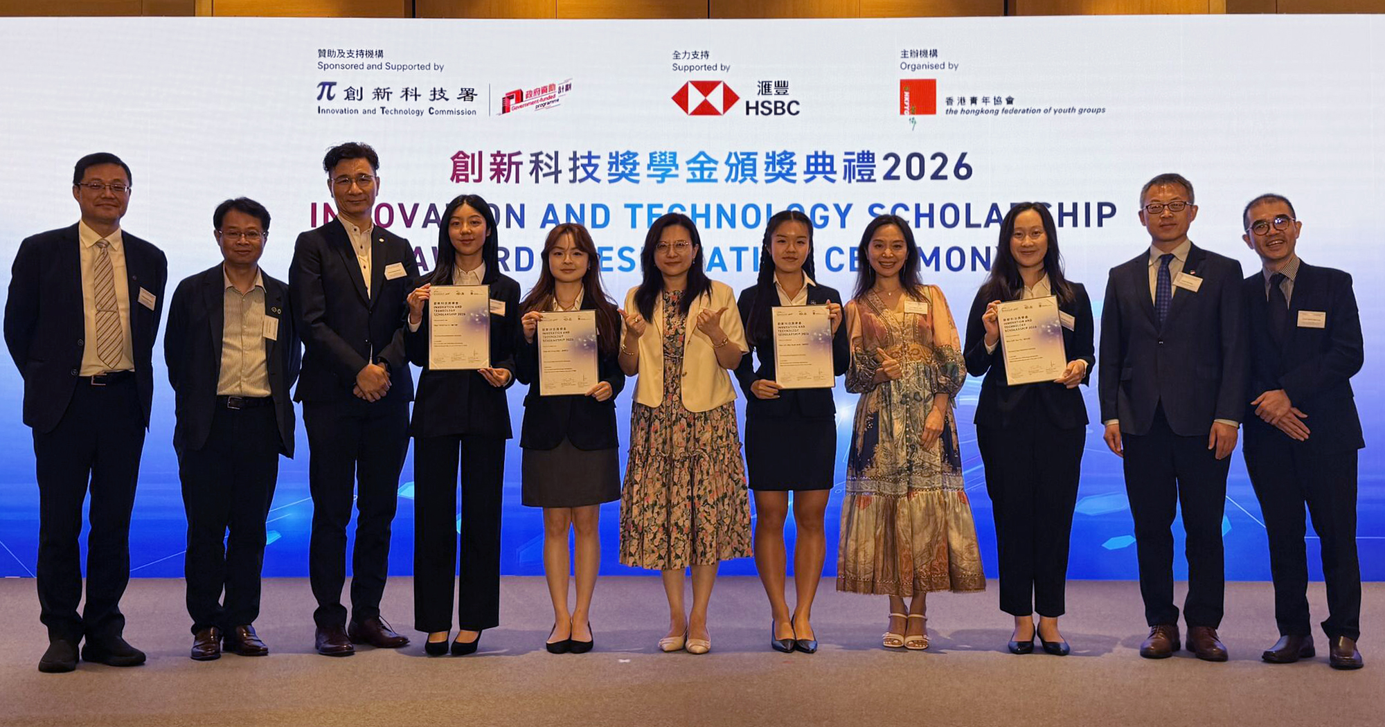 The award presentation ceremony was successfully held at the Hong Kong Convention and Exhibition Centre on 2 June 2026.