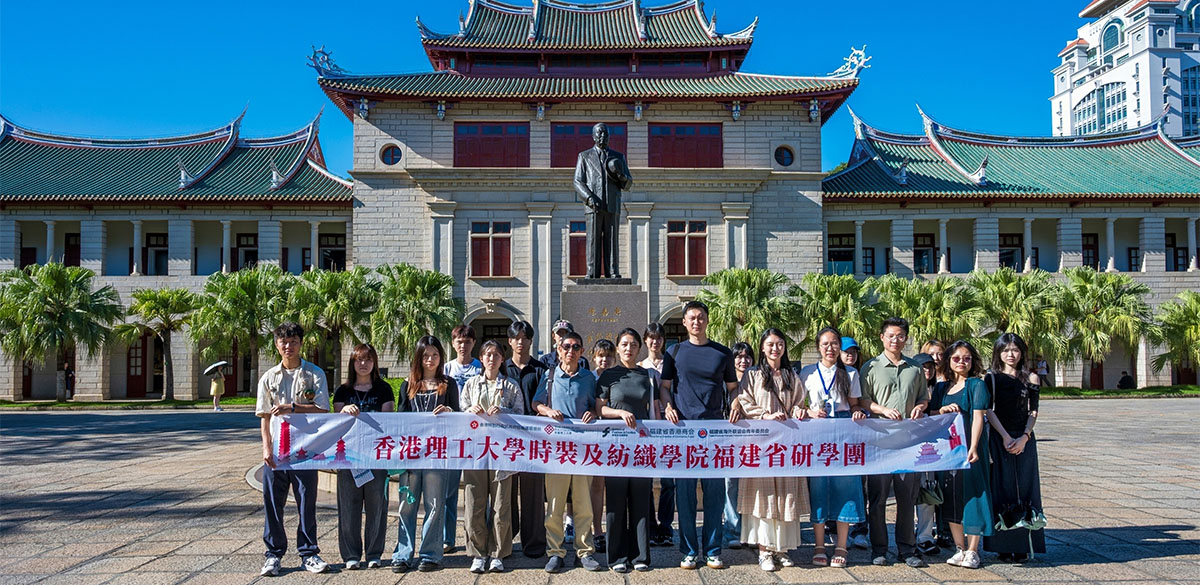 Visit to Ximen University