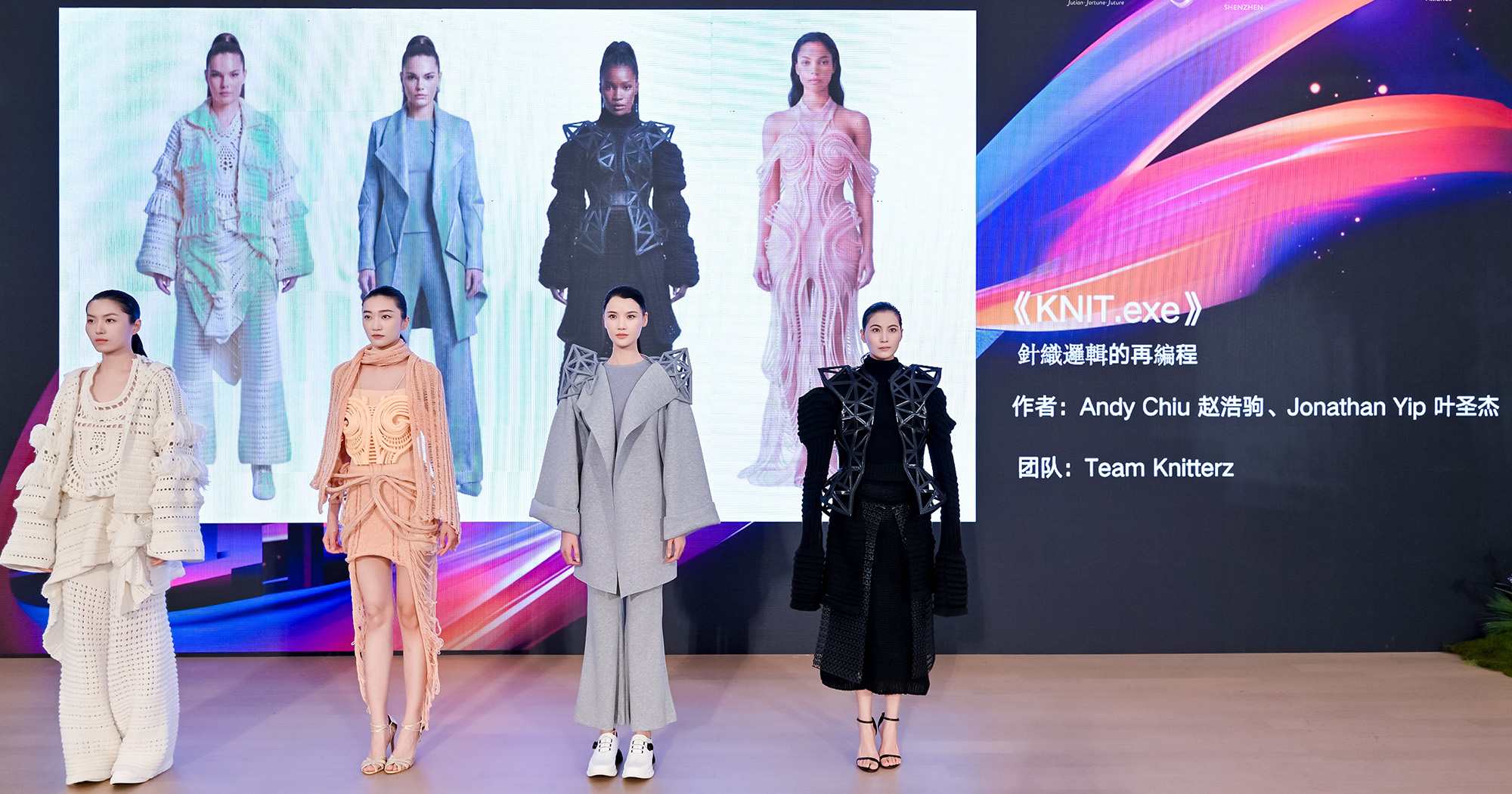 Winning fashion design project, "KNIT.exe"