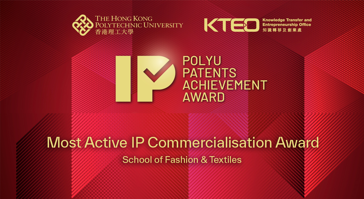 0817 PolyU Patents Achievement Award_prof Tao_2000X1050px_2