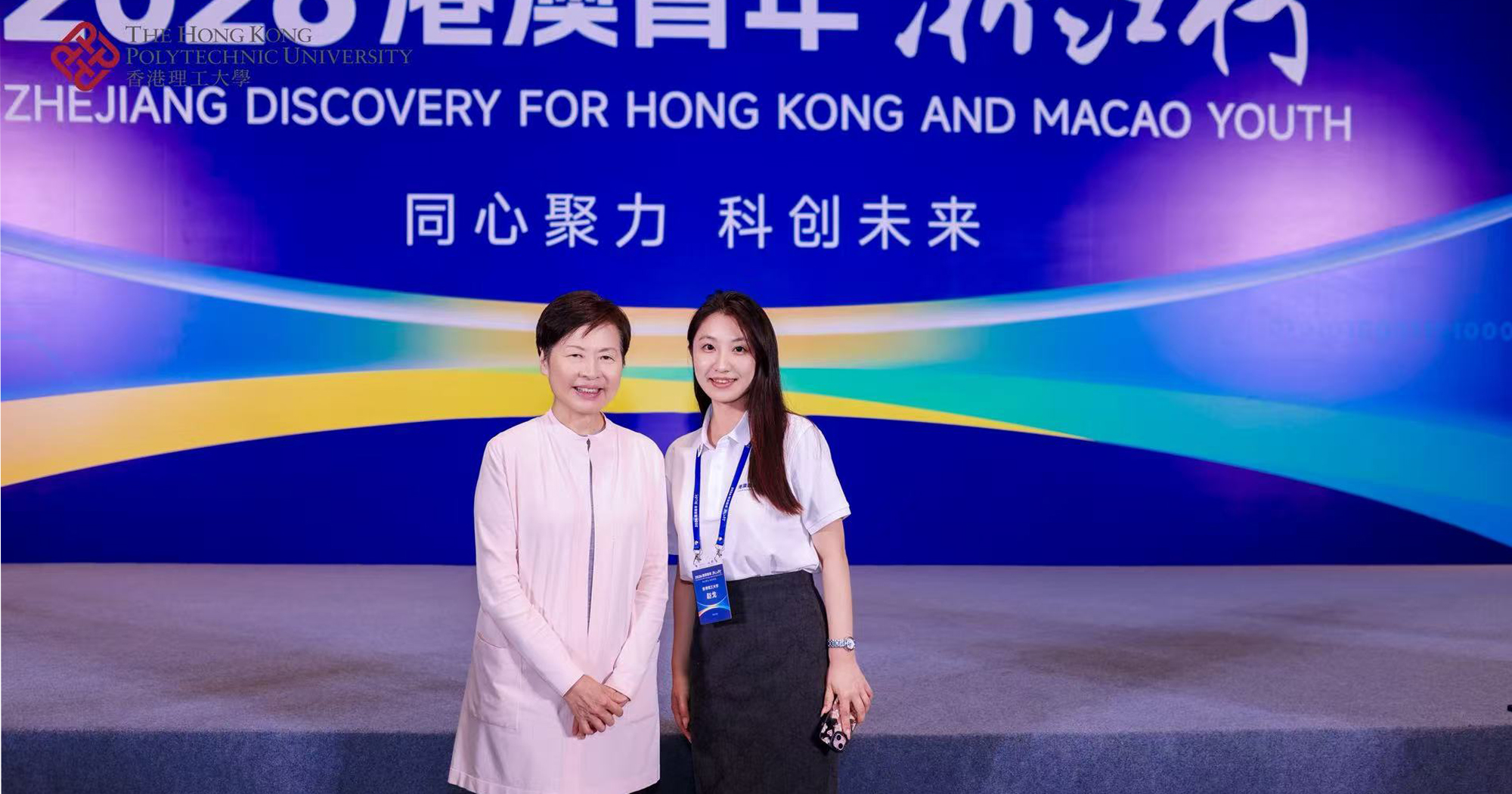 Zhao Ge meets Mrs Carrie Lam, former Chief Executive of Hong Kong SAR.