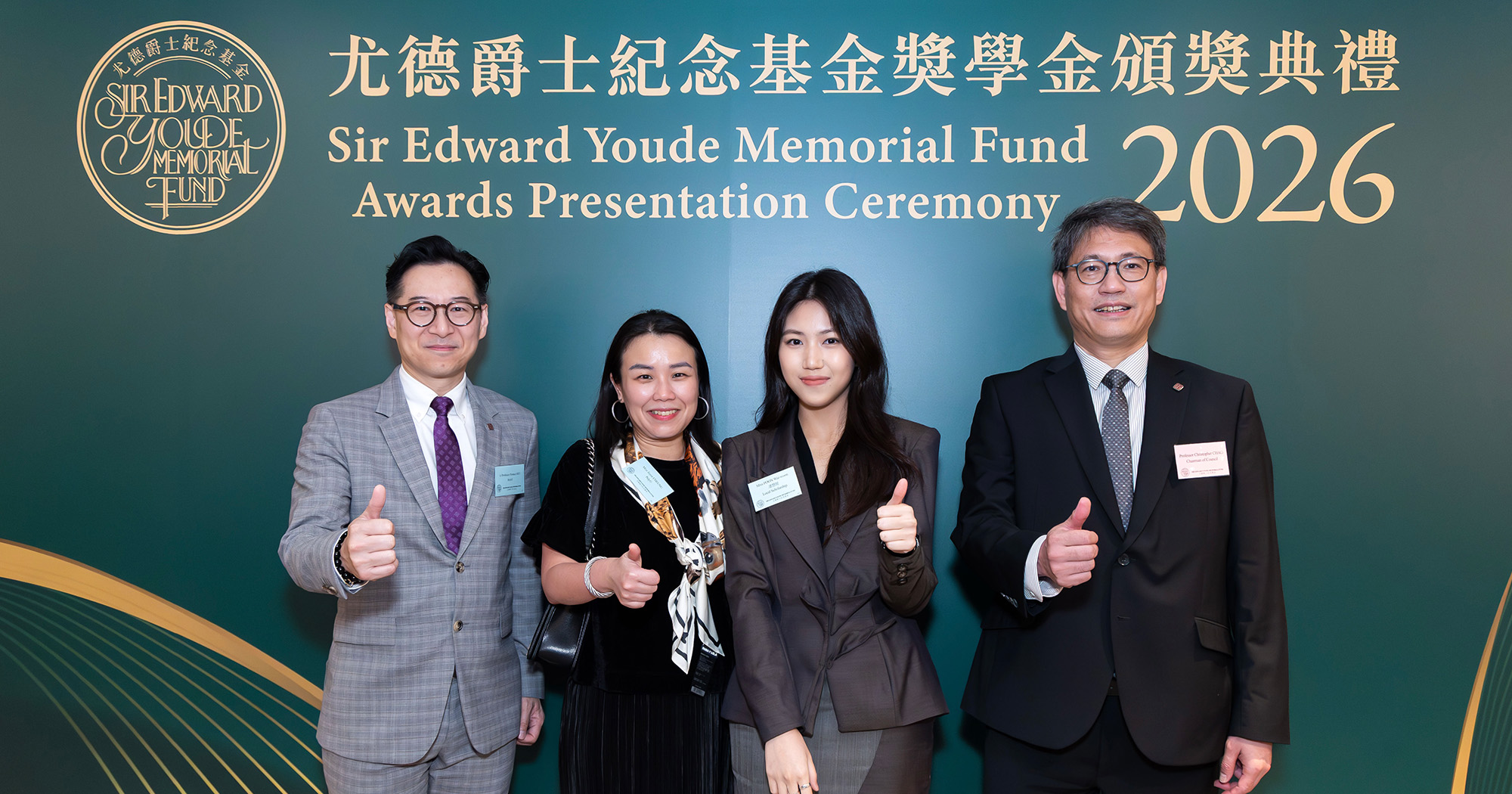 Prof. Christopher Chao, PolyU's Senior Vice President (Research and Innovation) (1st from right); Ir Prof. Horace Mui, PolyU's Dean of Students (1st from left); Miss Joyce Cheung, Section Head of PolyU's Student Affairs Office showed their support to Fiona at the ceremony.