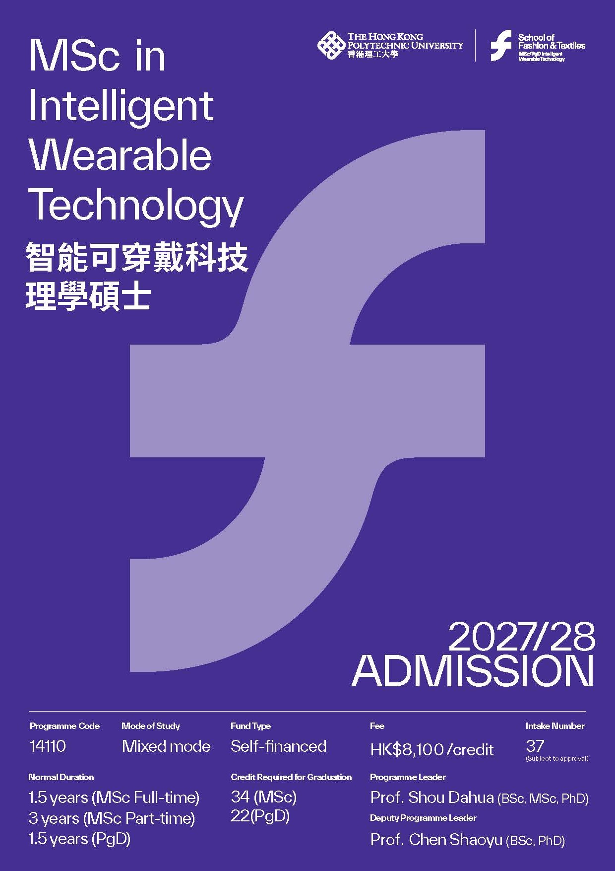 MSc_Intelligent Wearable Technology_leaflet_2728_Page_1