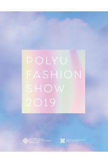 PolyU Fashion Show 2019 cover