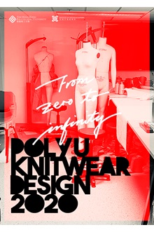 PolyU Knitwear Design 2020 cover