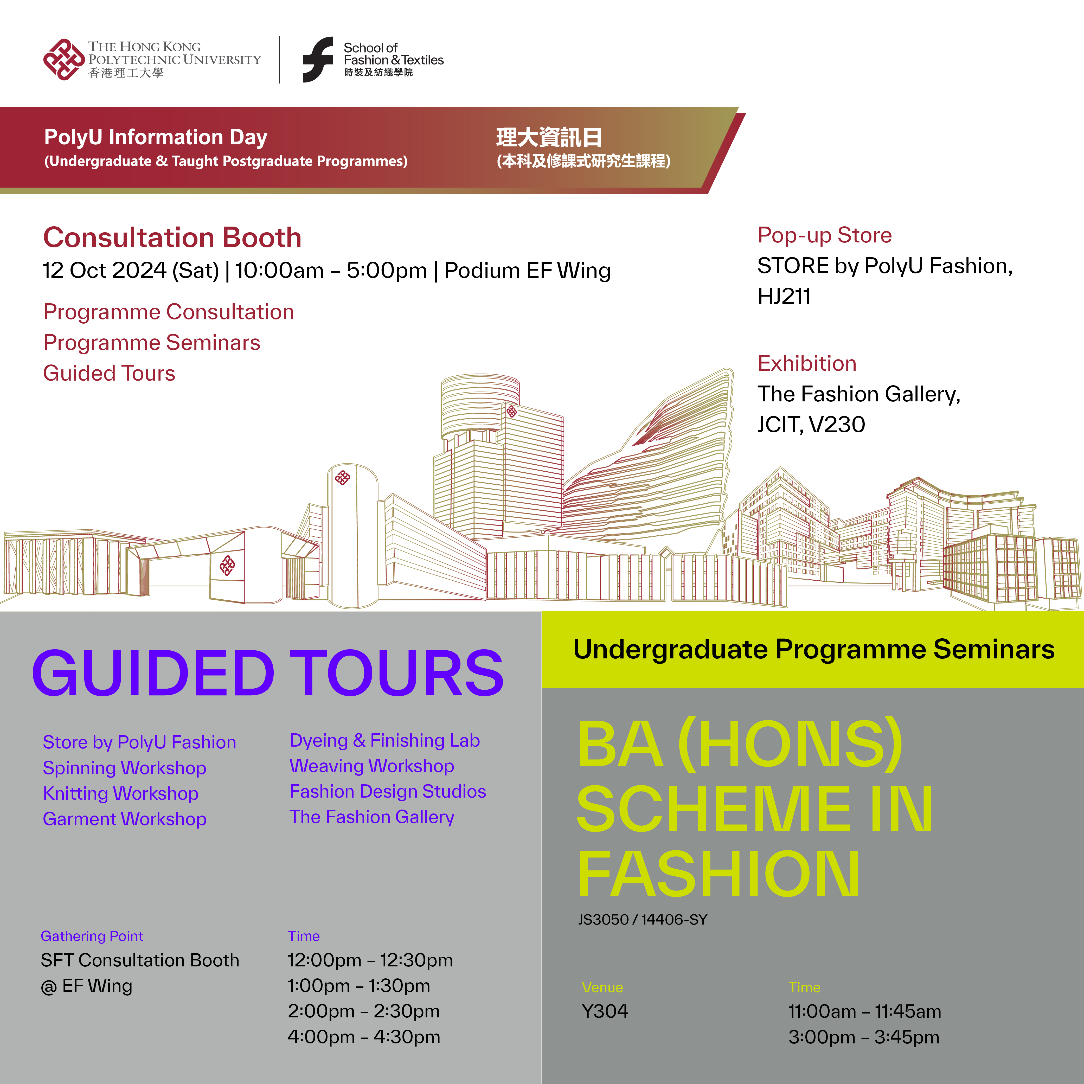 SFT-Infoday-edm