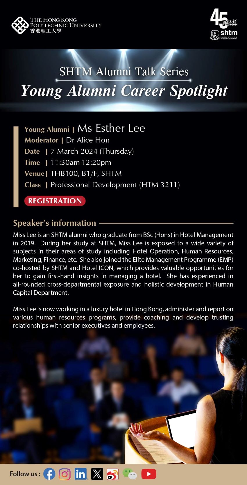 SHTM_alumni_talk_Esther_202403_v4_resize