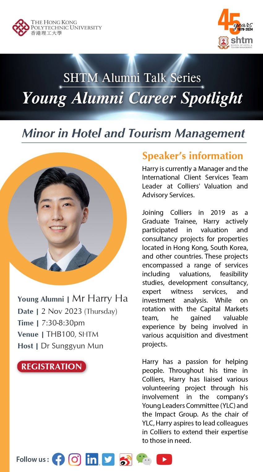 SHTM_alumni_talk_Harry_202311_v3_resize