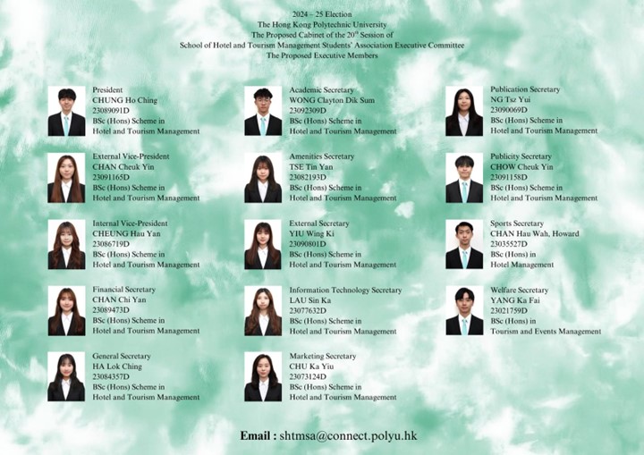 20_SHTMSA_Executive_Committee v2
