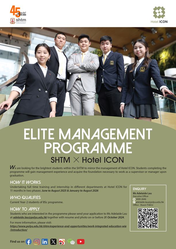 EMP_A2_poster-01