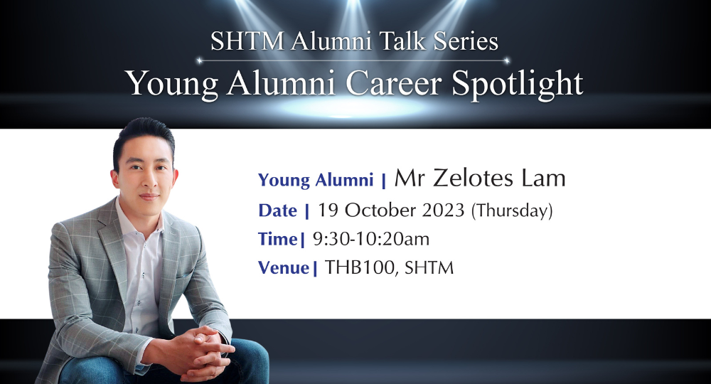 Alumni Talk_202310