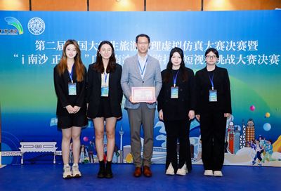 Virtual Simulation Competition