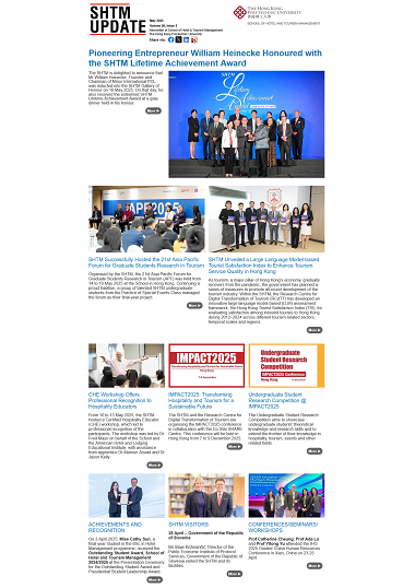 SHTM Update | School of Hotel and Tourism Management