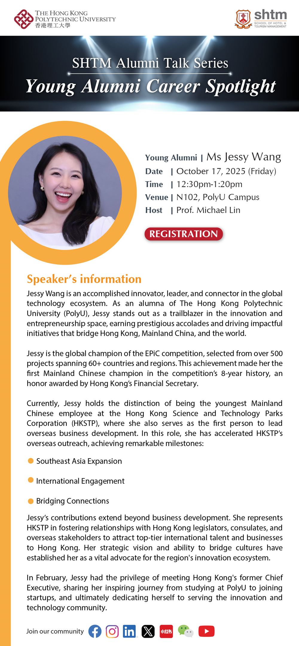 SHTM_alumni_talk_Jessy_Wang_20251003_v2