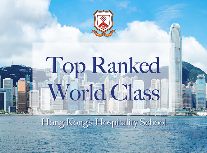 SHTM_Ranking_No1_666x490