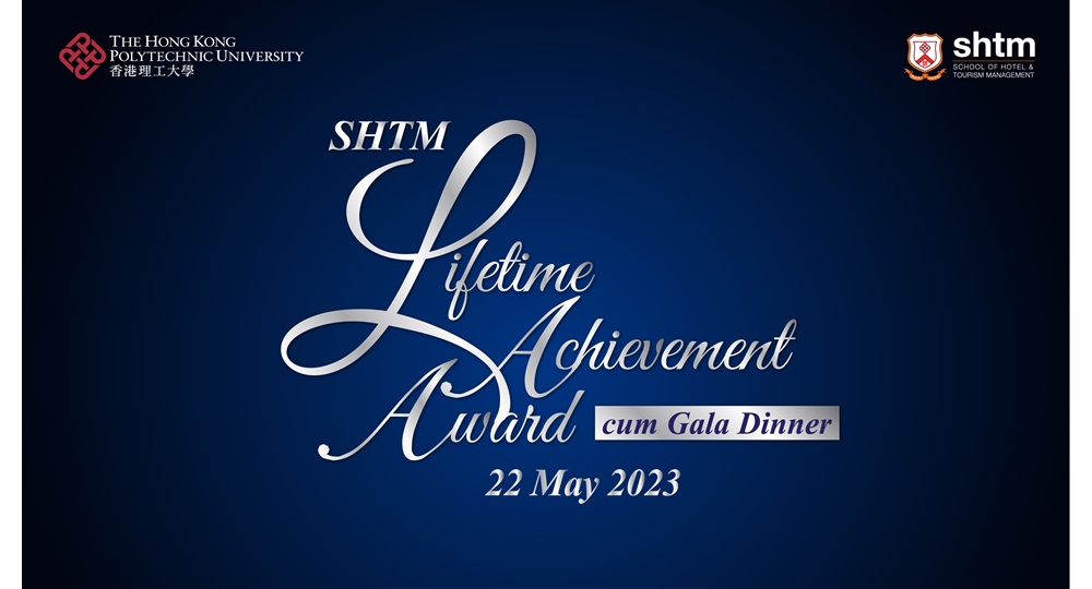 SHTM Lifetime Achievement Award cum Gala Dinner