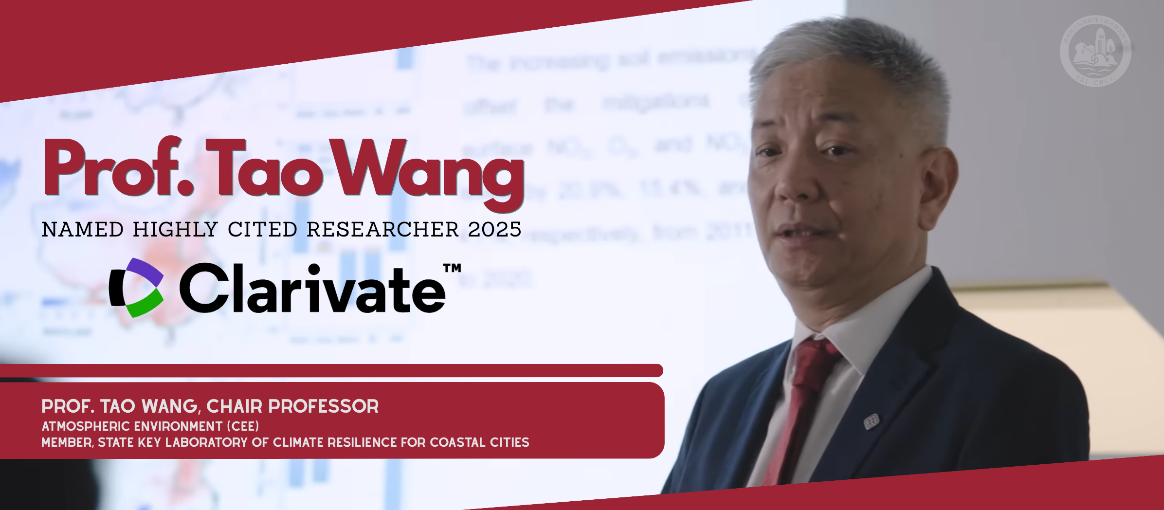 Prof. Tao Wang Named Highly Cited Researcher 2025 by Clarivate Analytics