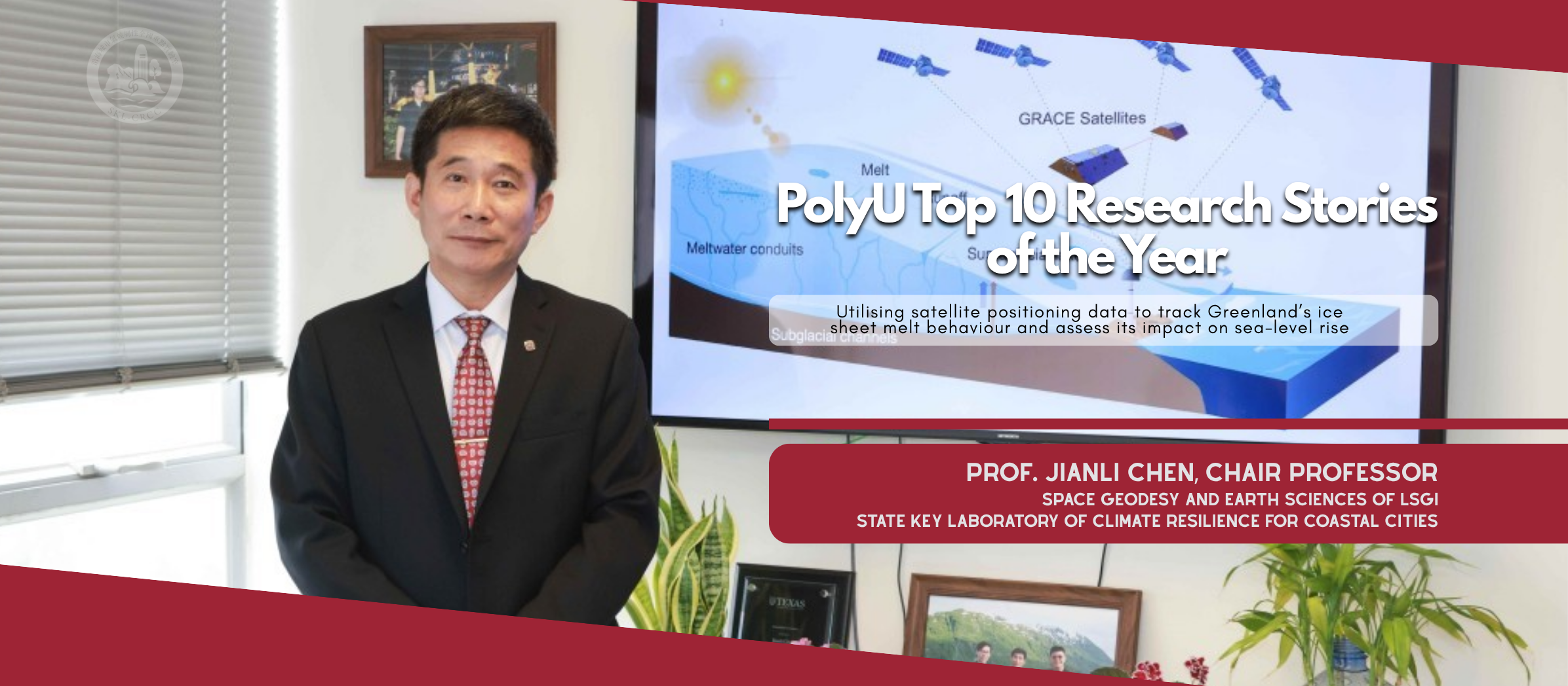 Prof. Jianli CHEN Named Winner of PolyU “Top 10 Research & Innovation Stories of the Year”