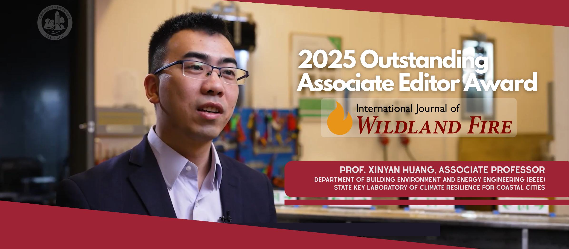 Prof. Xinyan HUANG Receives the 2025 Outstanding Associate Editor Award from the International Journal of Wildland Fire (IJWF)