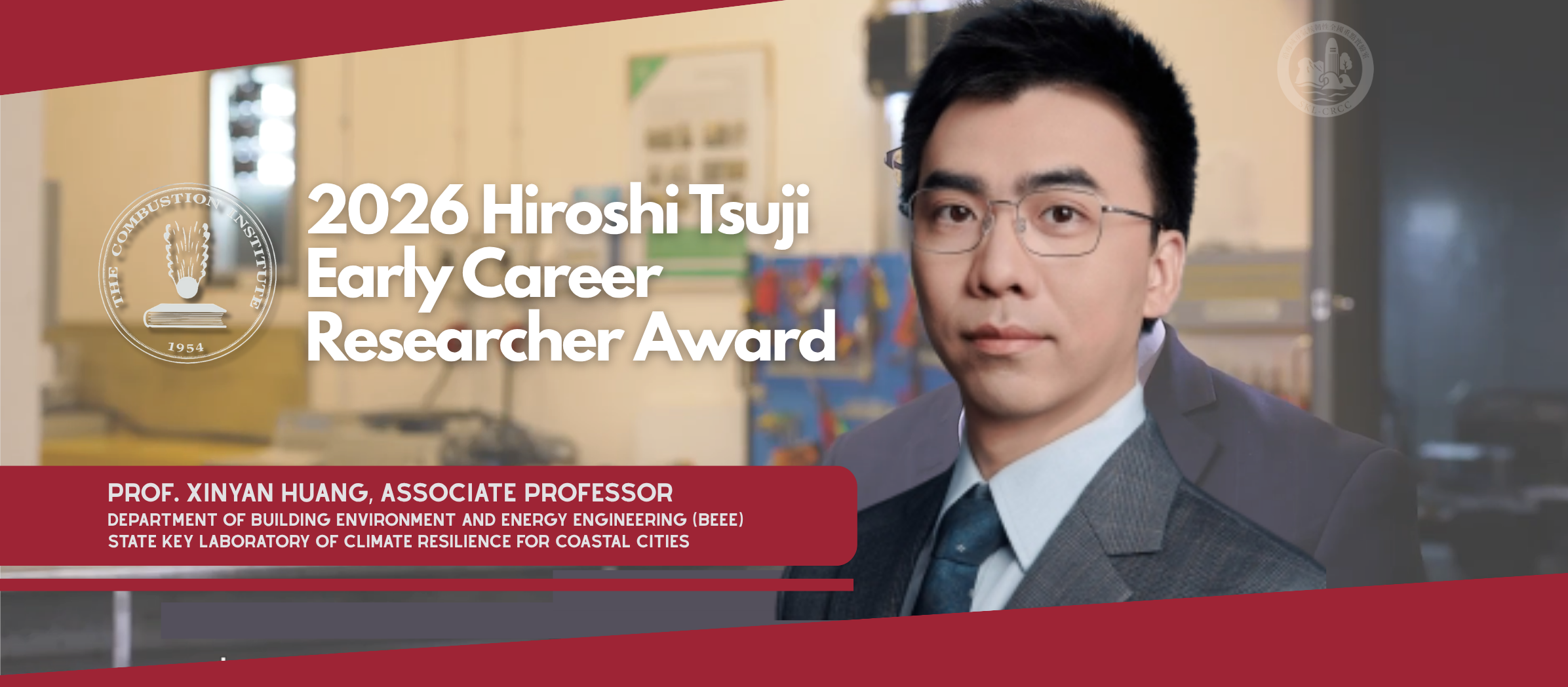 Prof. Xinyan HUANG Receives 2026 Hiroshi Tsuji Early Career Researcher Award from The Combustion Institute