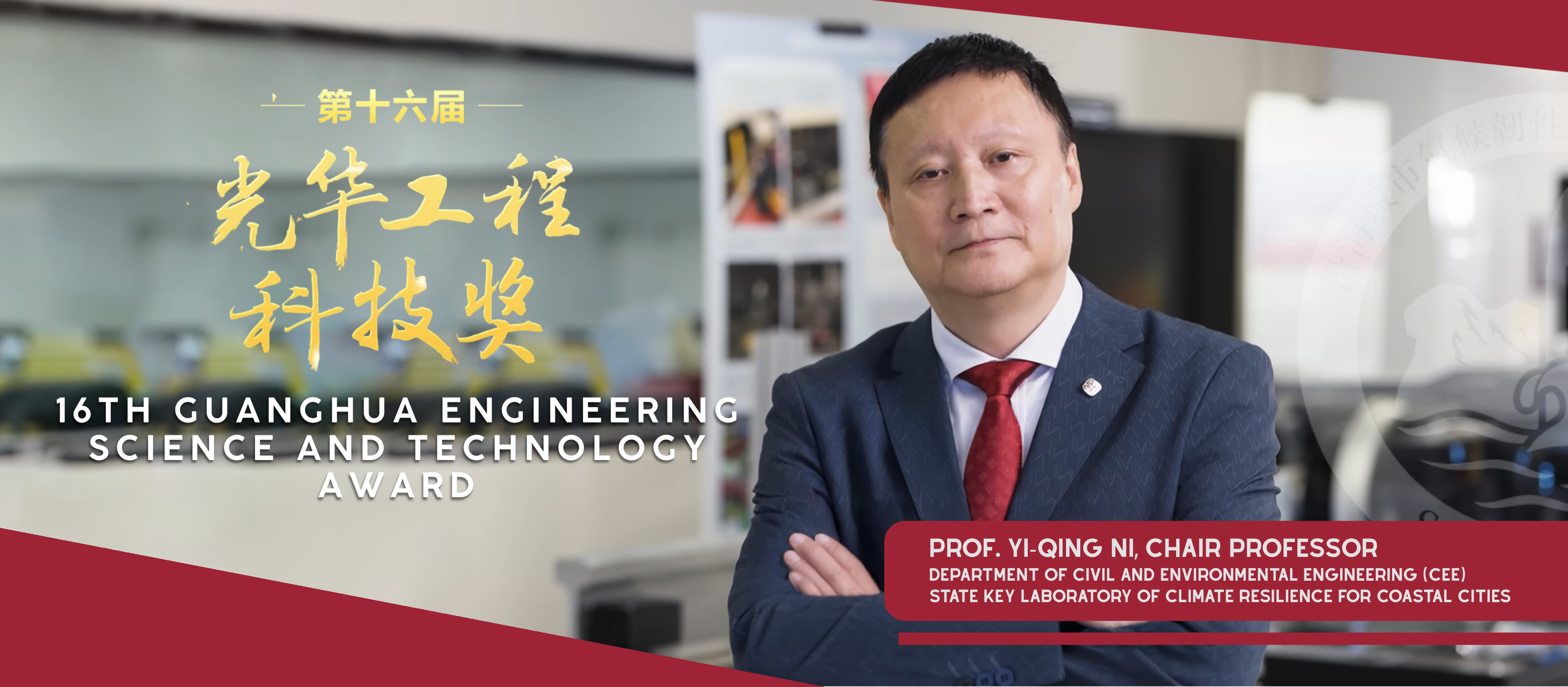 20260709_Guanghua