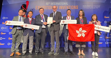 Award - Geneva2023