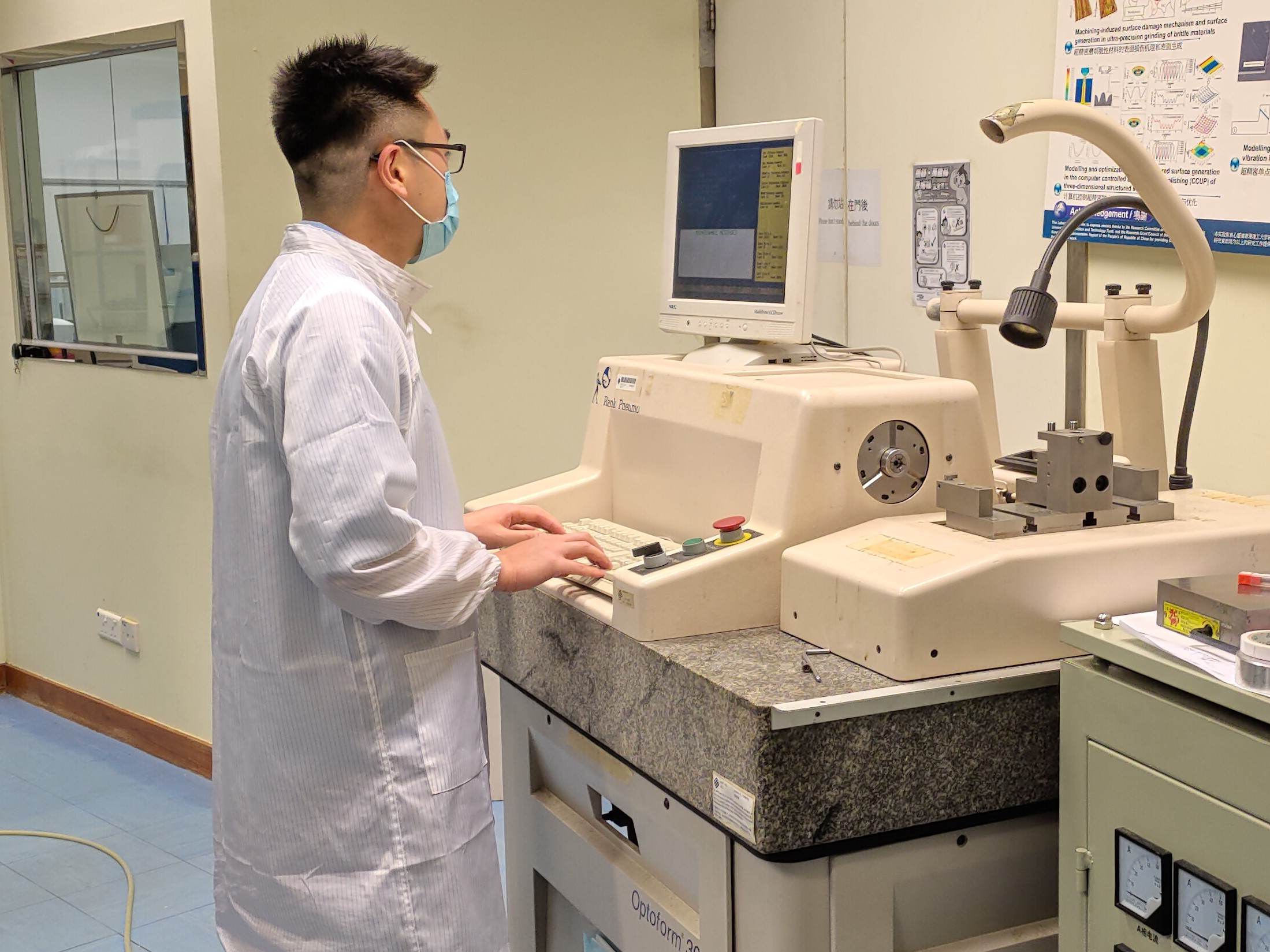 Innolite Ultra-precision Machining Equipment | State Key Laboratory of Ultra ...