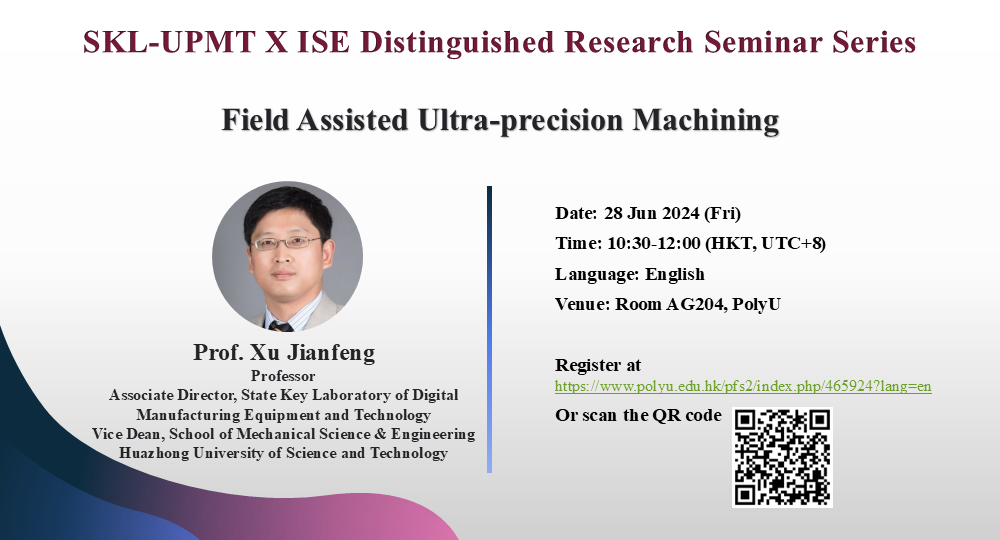 20240628_Xu Jianfeng