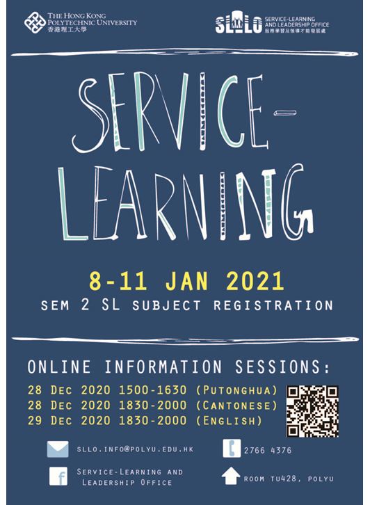 202012poster_-_SL_A3-02