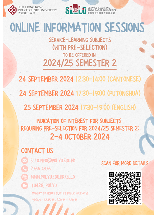 Information Sessions242 with preselection poster