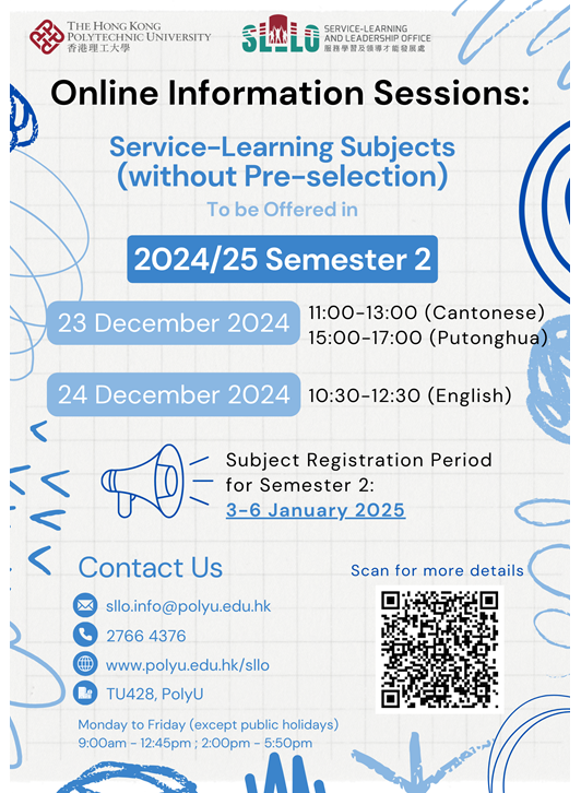 Information Sessions242 without preselection poster