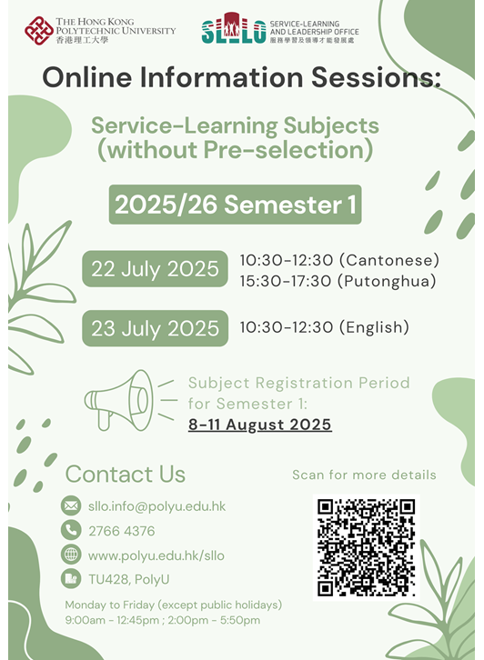 Information Sessions251 without preselection poster