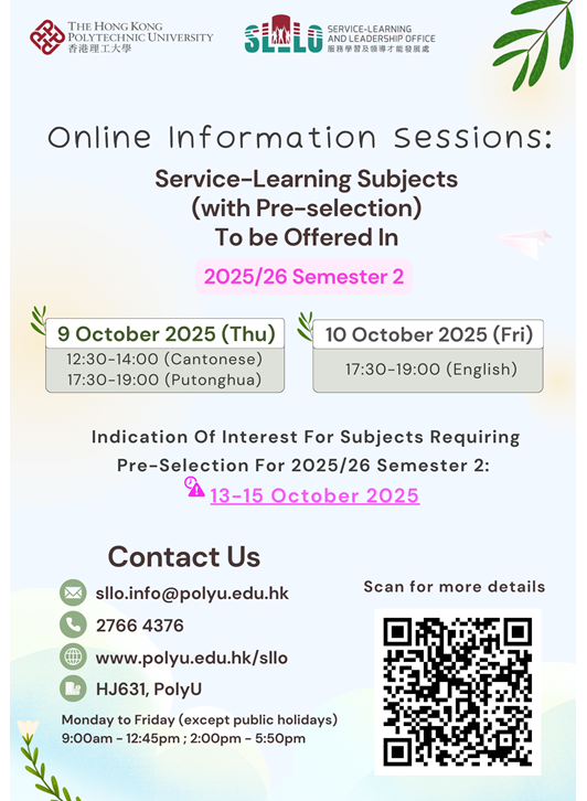 Information Sessions252 with preselection posterupdated 250925