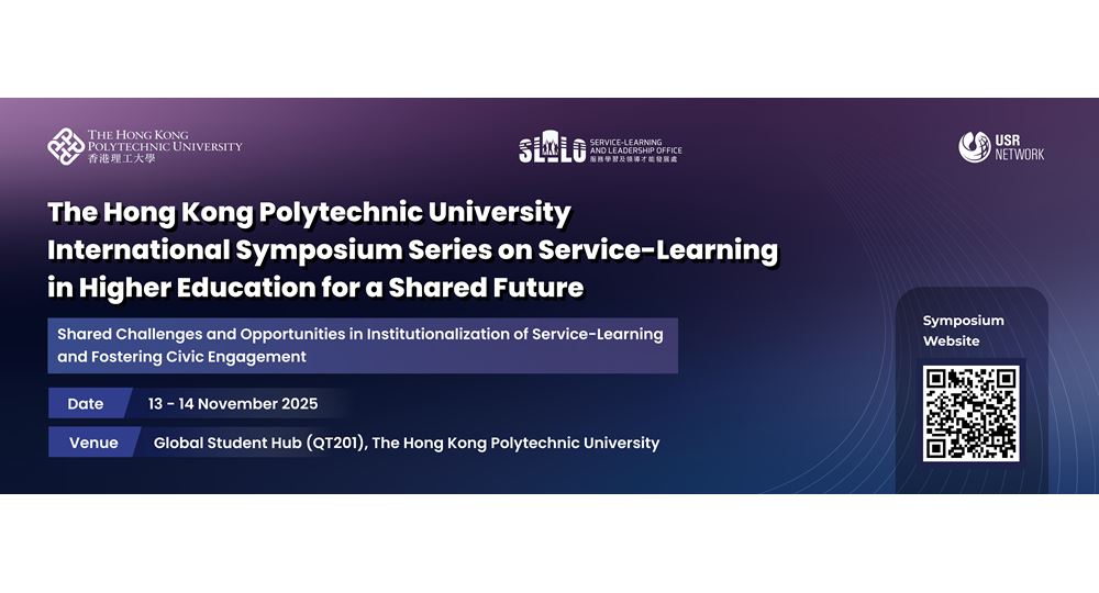 International Symposium Series in Nov 2025_website_banner 0909_V2_with qrcode