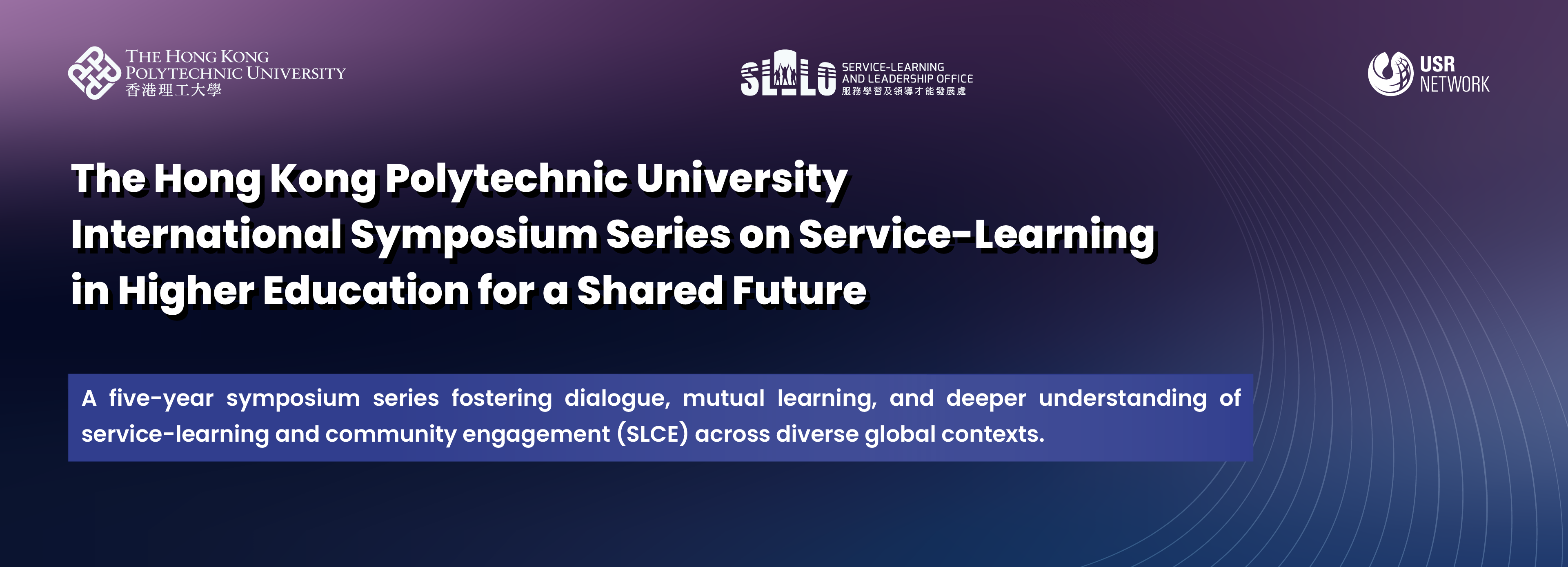 Symposium Generic Banner_2880 px x 1041 px