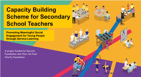 Capacity Building Scheme for Secondary School Teachers