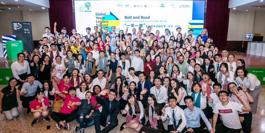 GYLS2018
