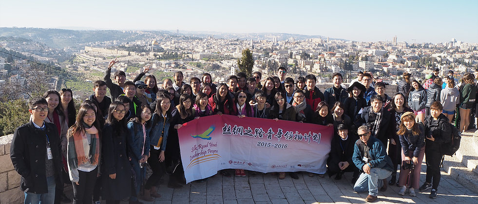 Israel: Experiencing Culture Harmony Photo