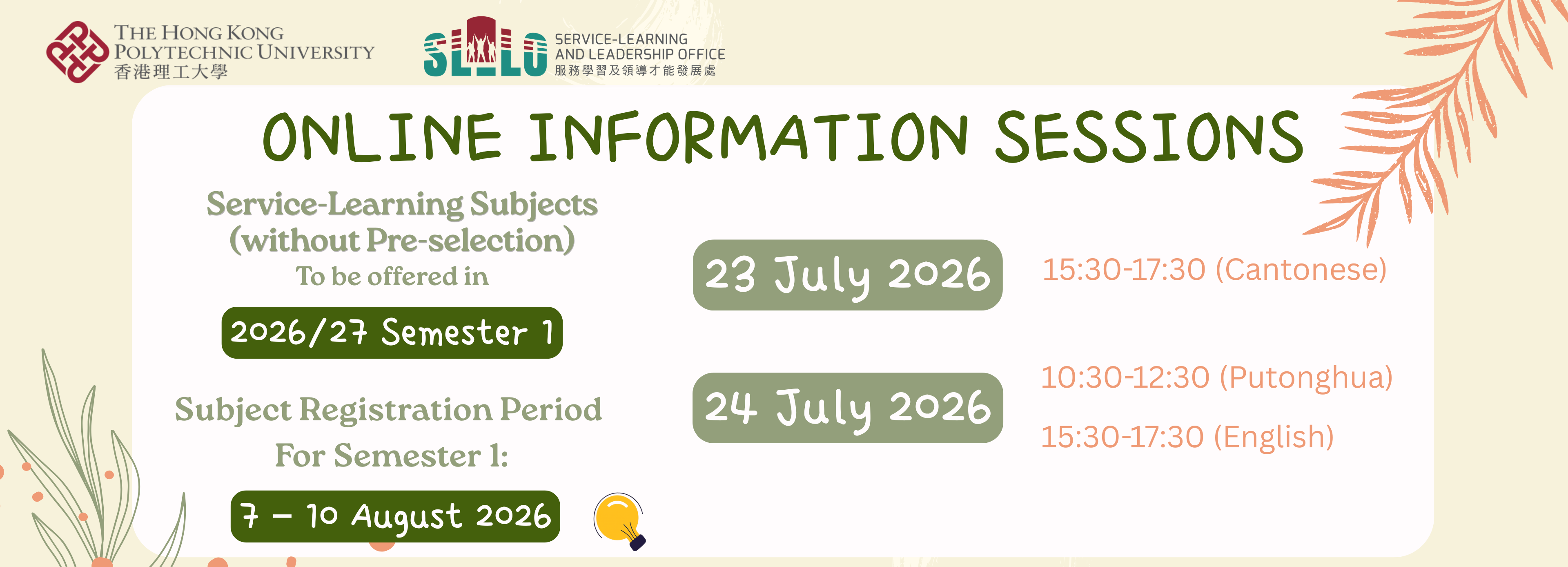 Information Sessions261 3840 x 1388 px