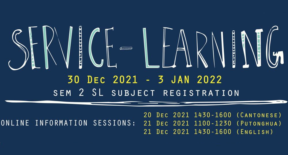 2021 Dec Info Session