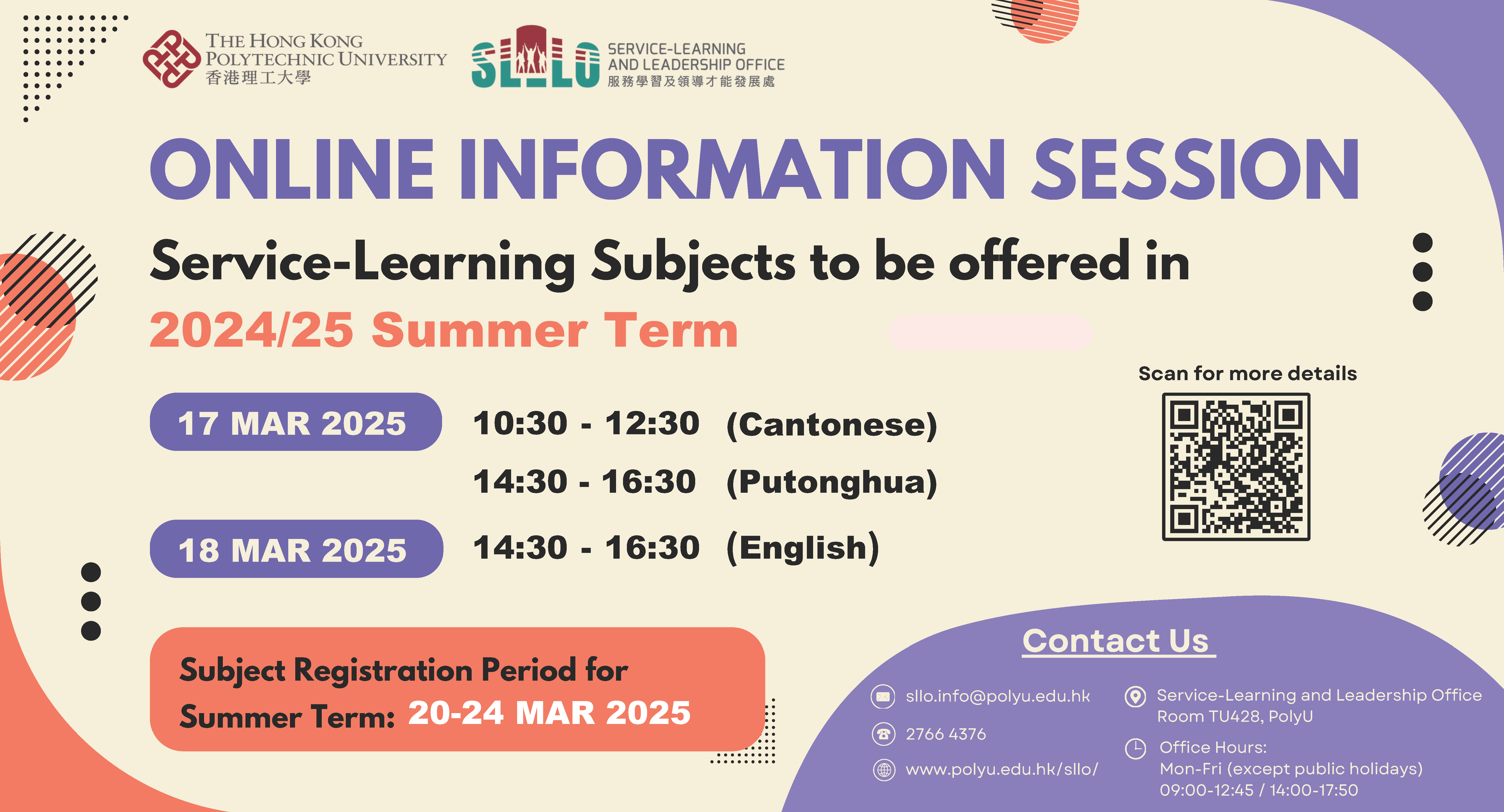 Info session243 without preBanner